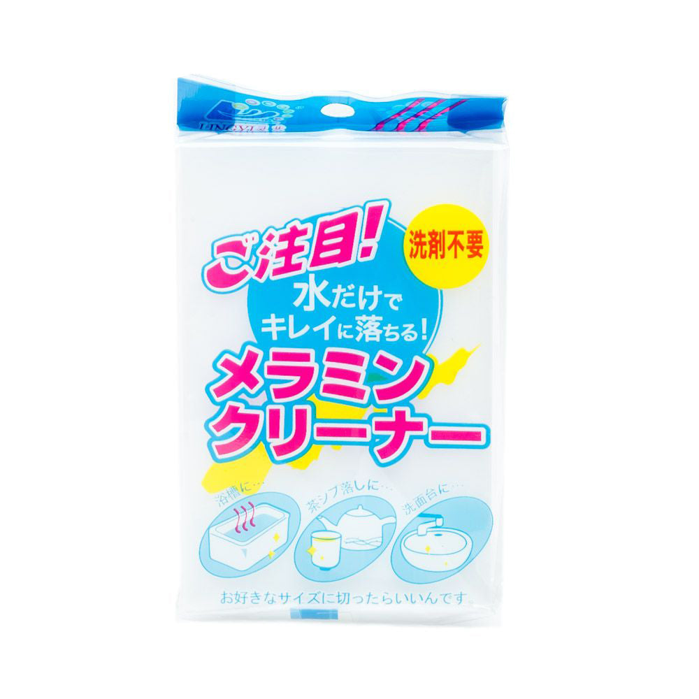 lingyi multi purpose cleaning sponge (1pc)