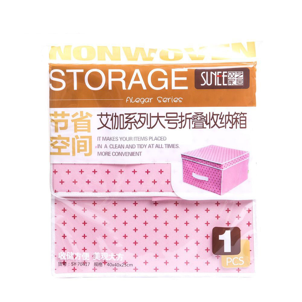 sunee foldable non woven storage box with lid 70417