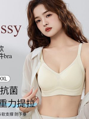 kissy无钢圈内衣聚拢无痕无钢圈反重力提拉内衣收副乳一体式固定杯软支撑文胸 舒适內衣無鋼圈 收副乳 防下垂